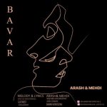 دانلود آهنگ جدید آرش و مهدی به نام باور